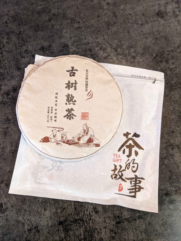 Sheng Puerh Cake