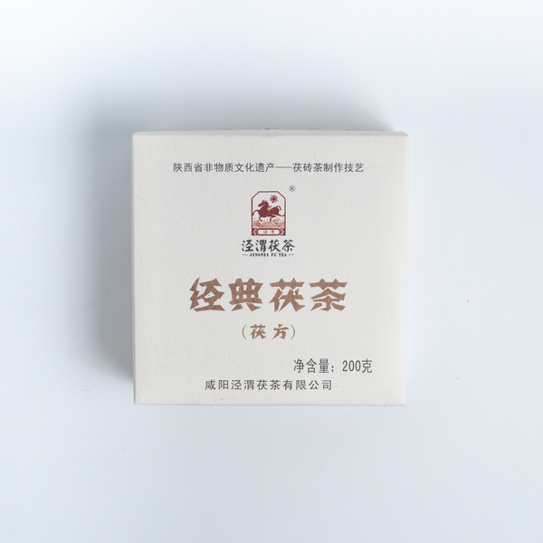 Fu Tea - Fermented Tea Brick