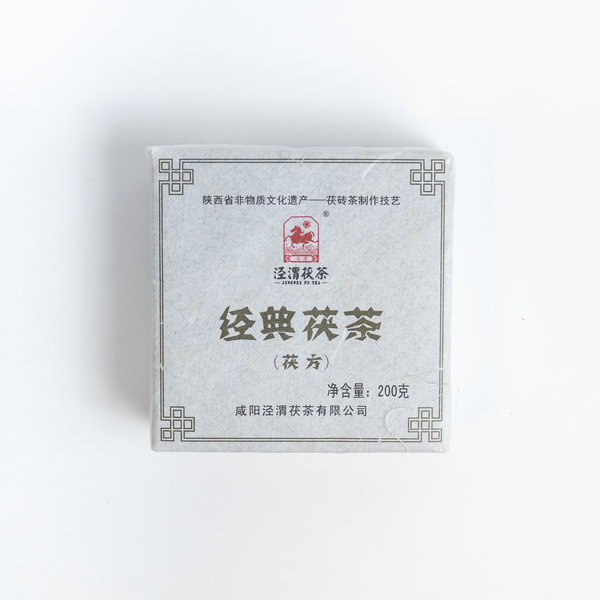 Fu Tea - Fermented Tea Brick